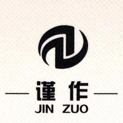 Guang Zhou JinZuo Co., Ltd