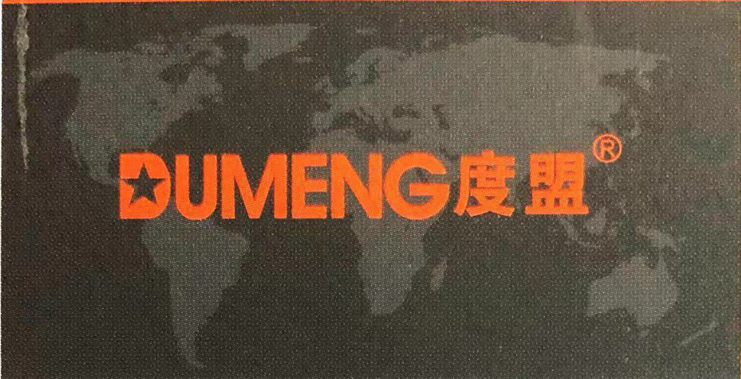 Guangzhou DUMENG Electronic Technology Co.,Ltd.