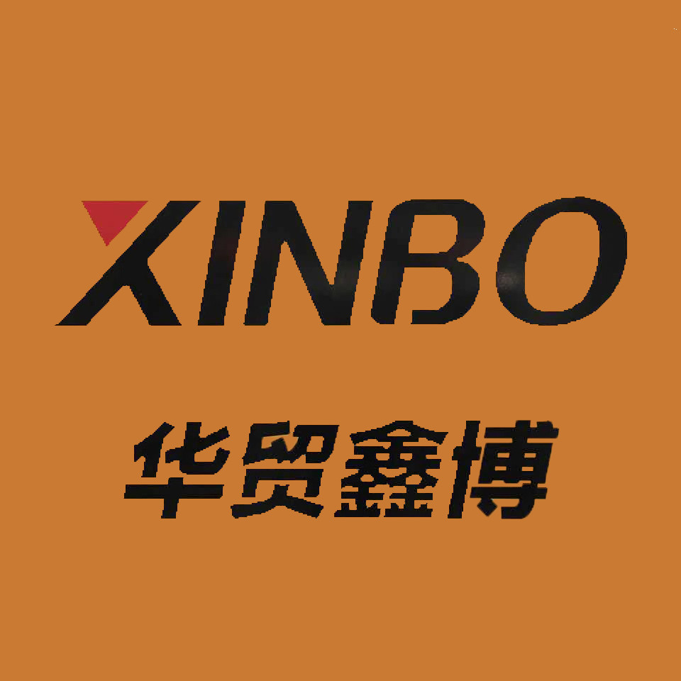 GZ XINBO Technology Co.,Ltd